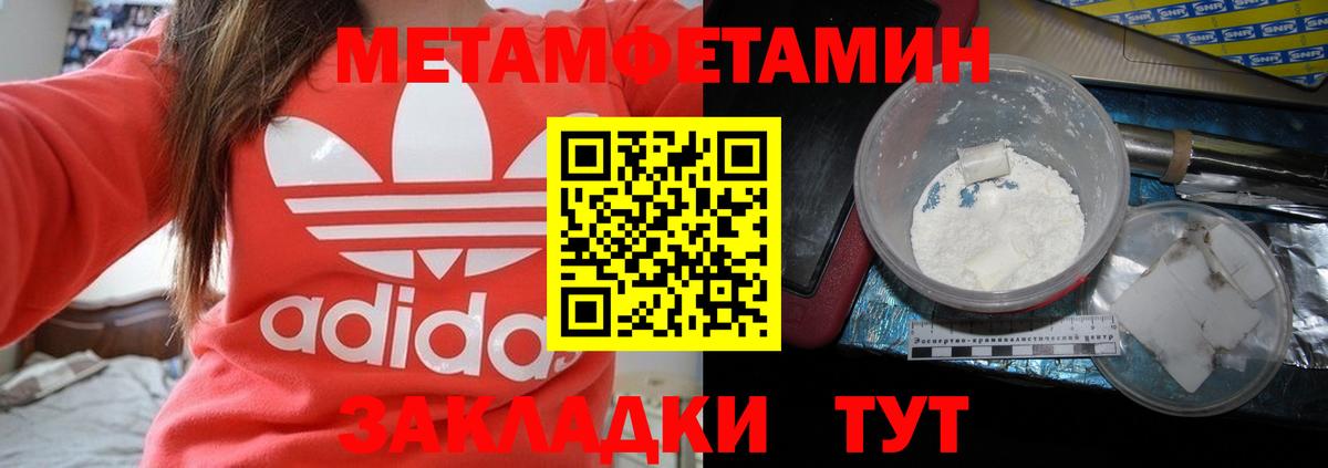 АМФ Розовый Елец