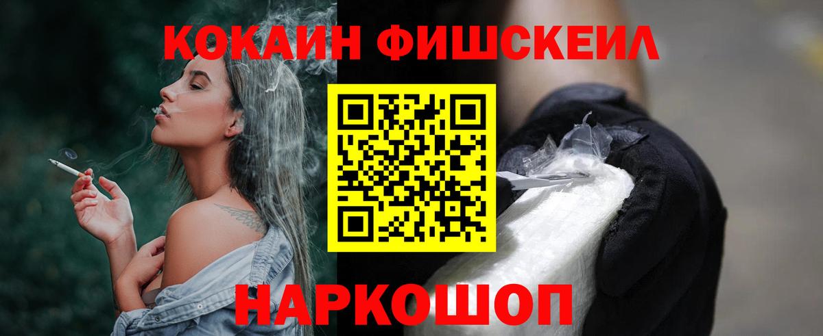 Cocaine Колумбийский  Кокаин VHQ  Елец  купить   Вход с VPN 