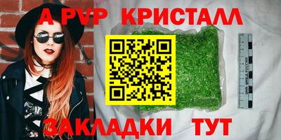 кокаин колумбия Волгодонск
