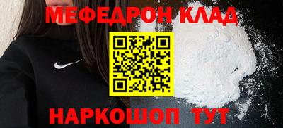 кокаин колумбия Волгодонск