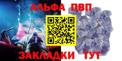 бошки Волжский