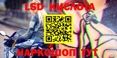 кокаин колумбия Волгодонск