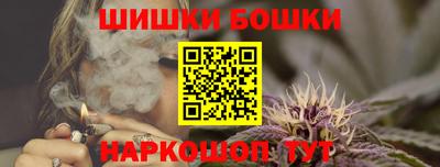 бошки Волжский