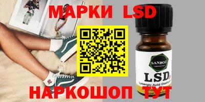 бошки Волжский