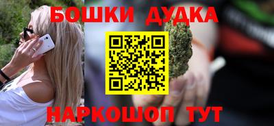 бошки Волжский