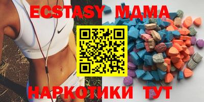 не бодяженный Волжск