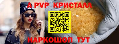 не бодяженный Волжск