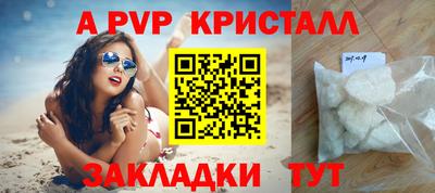 не бодяженный Волжск