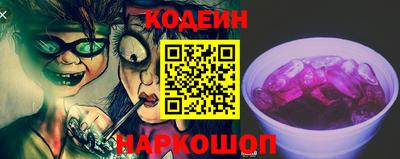 бошки Волжский