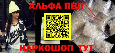 бошки Волжский