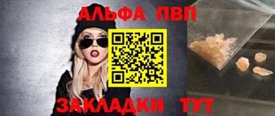 бошки Волжский