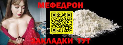 бошки Волжский