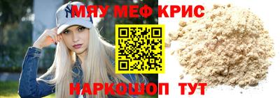 бошки Волжский
