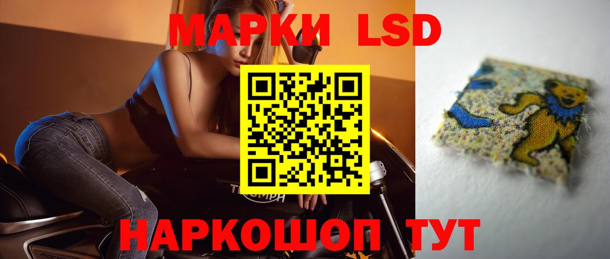 LSD-25 экстази ecstasy  Вход с VPN  Елец 