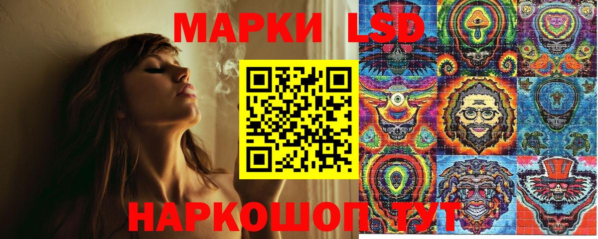 Марки 25I-NBOMe 1,5мг  Марки 25I-NBOMe 1,5мг  Елец  Вход с VPN 