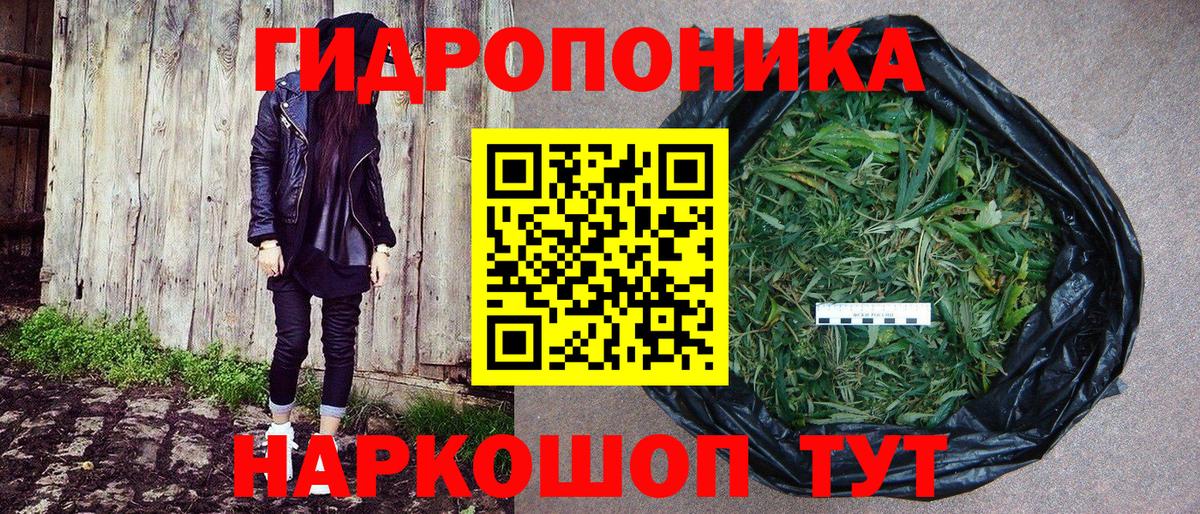 Елец  МАРИХУАНА THC 21%  МАРИХУАНА SATIVA & INDICA  Канабис семена  Вход с VPN 